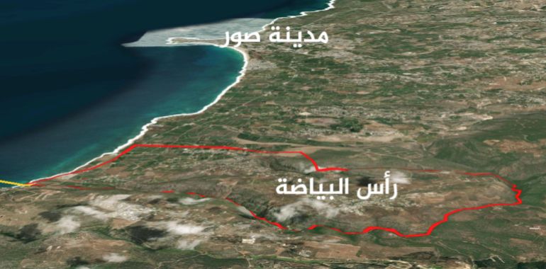 خريطة توضيحية ثلاثية الأبعاد تظهر أهمية موقع رأس البياضة لمدينة صور (ايزري)