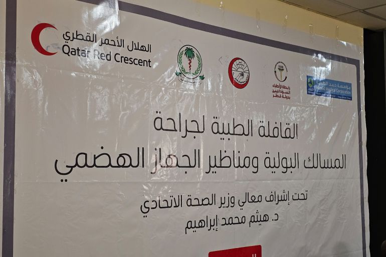 16-1783492500 القوافل الطبية تمثل إسناد وإمداد للقطاع الصحي