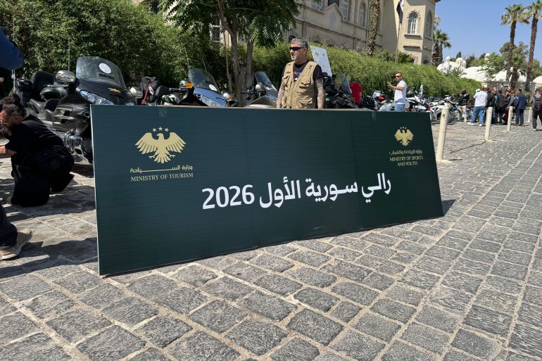 انطلاق فعاليات "رالي سوريا الأول 2026" بمشاركة عربية من دمشق المصدر سوريا الان