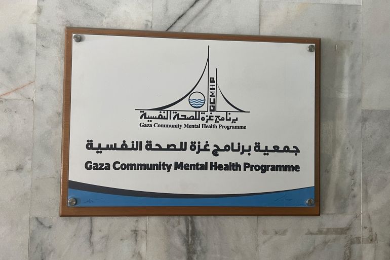 برنامج غزة للصحة النفسية يعمل على مساعدة من يواجه اضطراب ما بعد الصدمة والاكتئاب