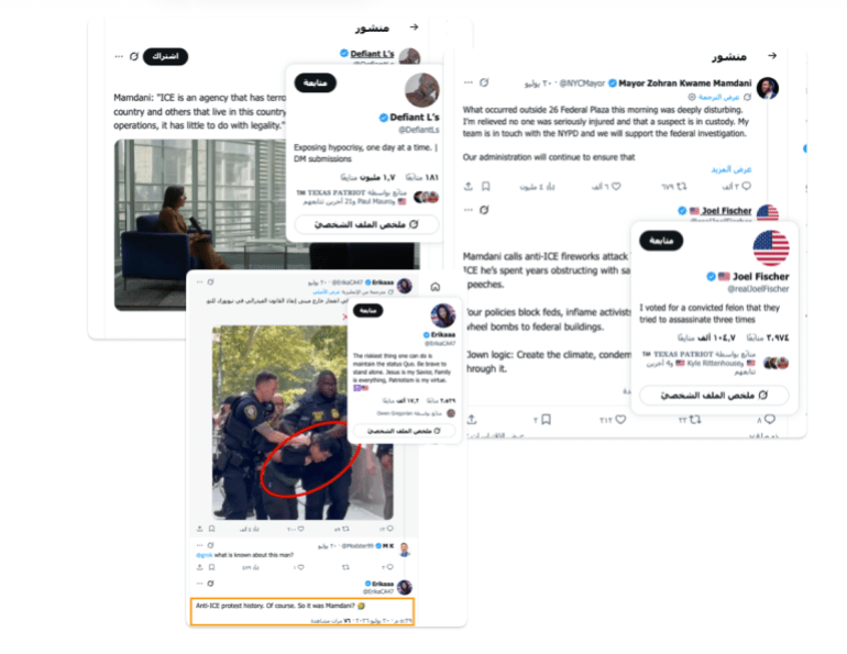 عينة من المنشورات حول شبكة حسابات تهاجم ممداني