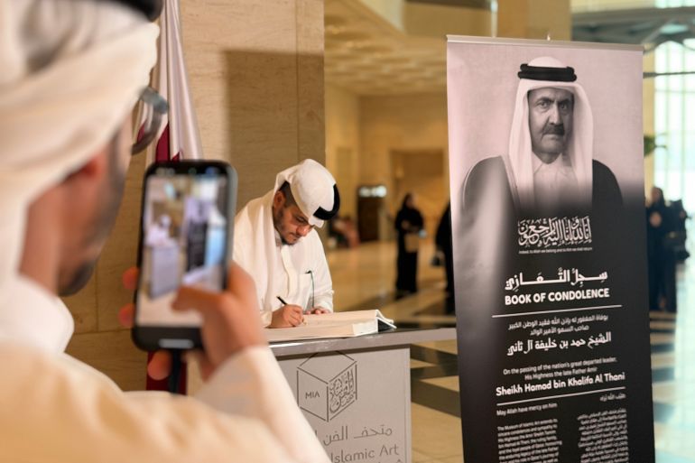 img_6924-1784316493 متاحف قطر أشارت إلى أن سجلات التعازي ستظل متاحة أمام الجمهور خلال ساعات العمل الرسمية للمتاحف