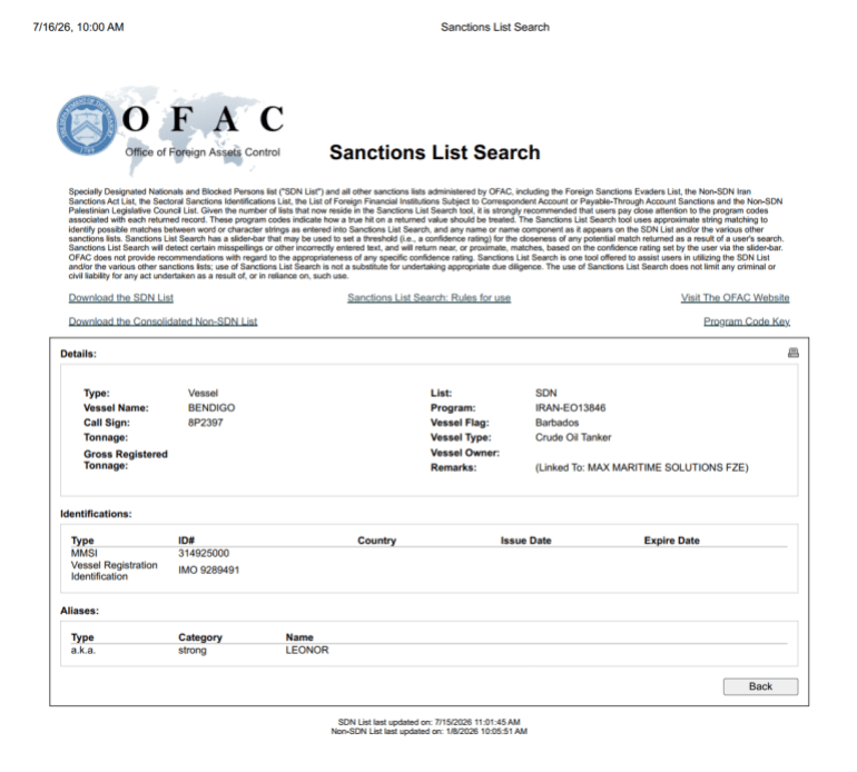 ofac-1784192701 سجل العقوبات الأميركي للناقلة برقم التسجيل نفسه رغم تغير اسمها وعلمها (أوفاك)