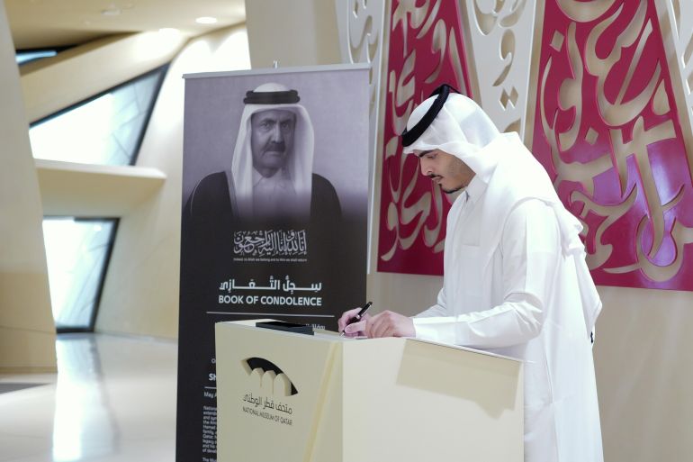 qa-museum-2-1784315740 افتتاح متاحف قطر سجلات التعازي في الأمير الوالد حمد بن خليفة آل ثاني (متحف قطر الوطني)