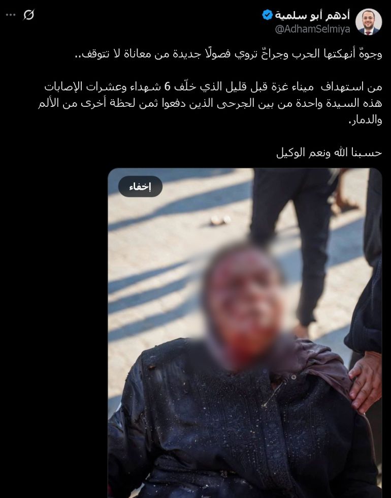 1-1787123778 ****داخلية**** مجزرة إسرائيلية استهدفت ميناء غزة