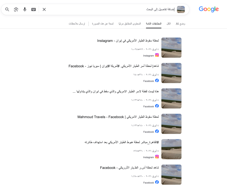 100-1785837011