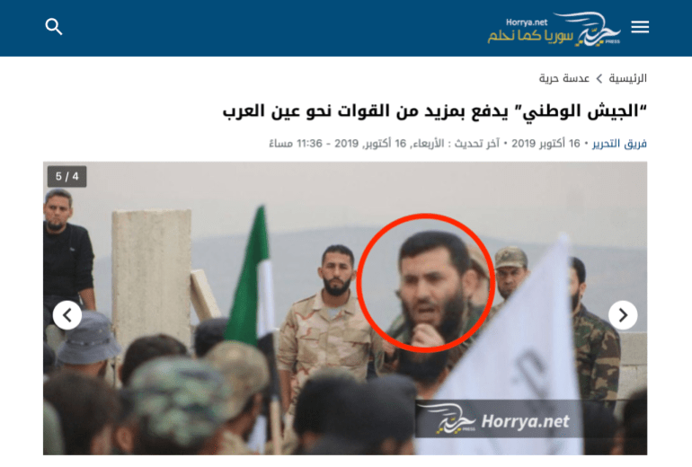 2-1785934814 النتيجة الأولى للبحث عبر أداة التعرف على الوجوه.