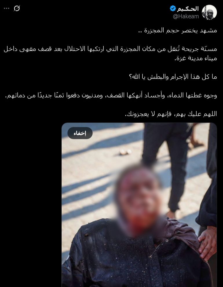 2-1787123781 ****داخلية**** مجزرة إسرائيلية استهدفت ميناء غزة