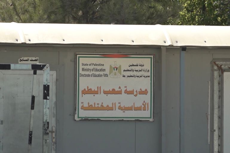 - الخليل - مسافر يطا- مدرسة شعب البطم المخطرة بالهدم - خاص الجزيرة نت - علا مرشود - 20/8/2026.