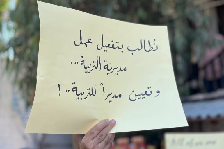 مظاهرة لطلاب وأهالي المحافظة للمطالبة بدورة امتحانية استثنائية المصدر السويداء برس على فيسبوك