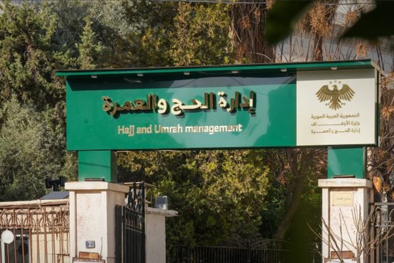 27-1786525057 بدء التسجيل المباشر لأداء فريضة الحج موسم 1448 هـ لشريحة مواليد 1958 وما دون المصدر سانا