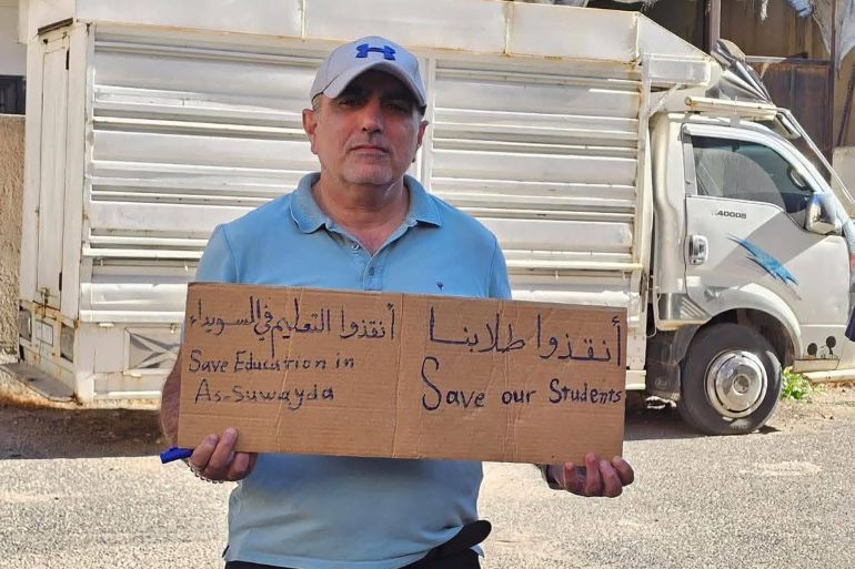 اعتصامات للمطالبة بحقوق التعليم في محافظة السويداء ضمن حملة صفحة السويداء الآن على الفيسبوك