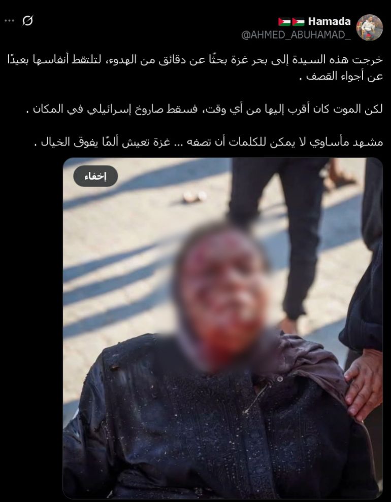 3-1787123783 ****داخلية**** مجزرة إسرائيلية استهدفت ميناء غزة