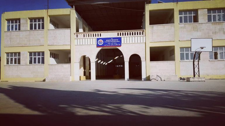 3-72 كلية الاقتصاد والعلوم الإدارية في جامعة غازي عنتاب في مدينة الباب في حلب