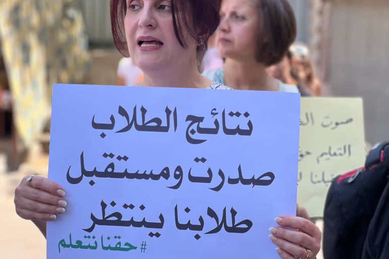 مظاهرة لطلاب وأهالي المحافظة للمطالبة بدورة امتحانية استثنائية المصدر السويداء برس على فيسبوك
