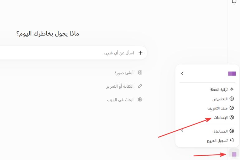 546778gh-1786972951 اكتشف الجلسات المسروقة في شات جي بي تي @شات جي بي تي