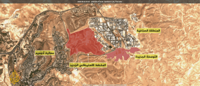 altsmym-kaml-1787836075 توسعات استيطانية جديدة شرق القدس 24 أغسطس/آب 2026 ("سنتينال-2 - الجزيرة)