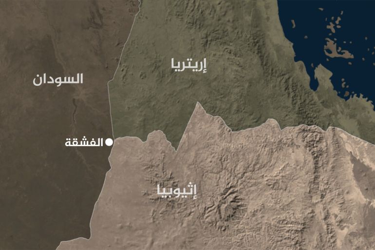الفشقة هي شريط زراعي يقع على التخوم الشرقية لولاية القضارف السودانية والحدود الغربية لإقليمي أمهرة وتيغراي الإثيوبيين