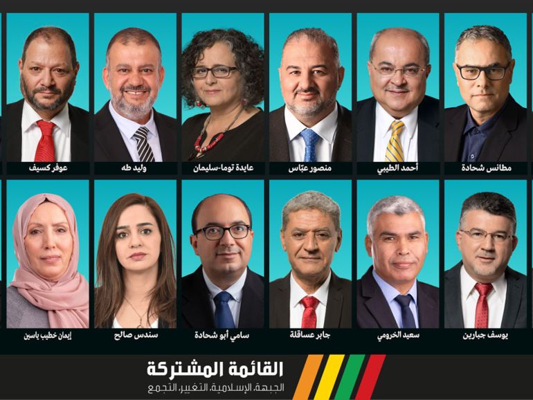 بوستر يحمل 16 مرشحا عن القائمة المشتركة، حيث تمنحها الاستطلاعات الحصول على 14 إلى 16 مقعدا. من تصوير الطاقم الإعلامي للقائمة المشتركة وصلتني كصحافي مشارك بالصور والبيانات الصادرة عن تحالف المشتركة".