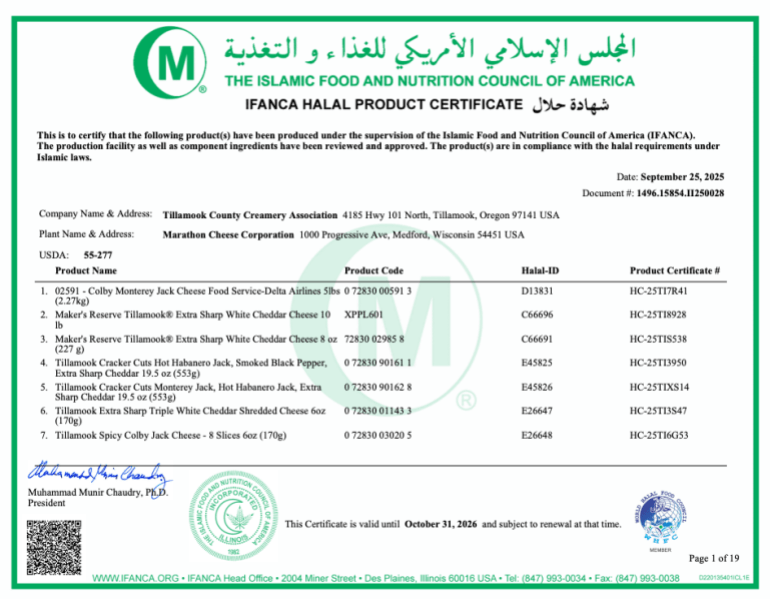 0-1789896656 تقرير رسمي نشرته شركة تيلاموك عام 2020 حول سلامة وجودة منتجاتها
