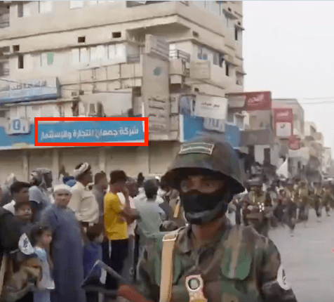 تدقيق بصري في المشهد المتداول لتتبع خيوط الادعاء