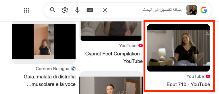 صورة من نتائج البحث العكسي للمتحدثة بالفيديو