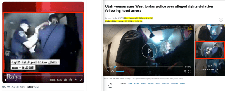 لقطات من الفيديو الأصلي (يمين) والفيديو المتداول على أنه في مصر
