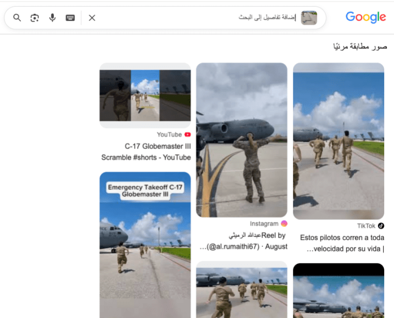 صور من نتائج البحث العكسي وظهور مقاطع مشابهة تعزز السياق المضاد للرواية المتداولة