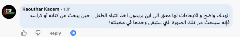 2f2f5-1789547229-e1789547292130 تعليقات من السوشل