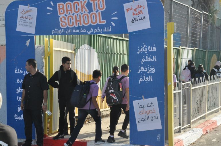 صورة 4 المدرسة العربية بين الرواية الرسمية وذاكرة المجتمع الفلسطيني، مدرسة ابن الهيثم في باقة الغربية تستقبل طلابها، سبتمبر/أيلول 2026، تصوير محمد محسن وتد.