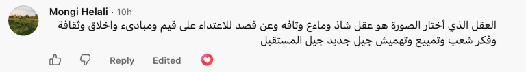 5f54-1789547175 تعليقات من السوشل