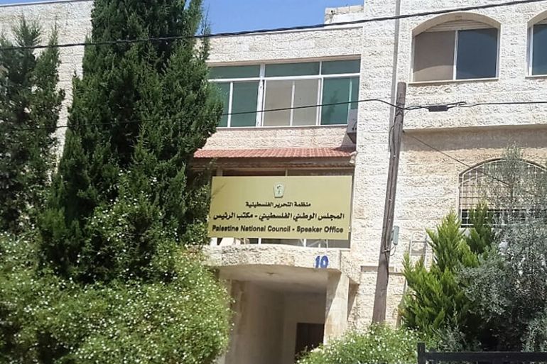 مقر المجلس الوطني الفلسطيني وكالة الأنباء الفلسطينية "وفا"