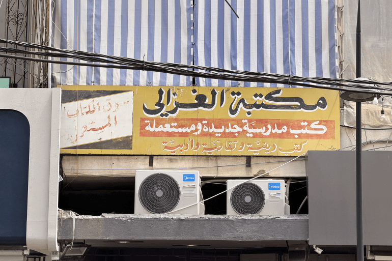 الكتب المستعملة أصبحت خياراً ضرورياً لتخفيف كلفة التعليم في لبنان