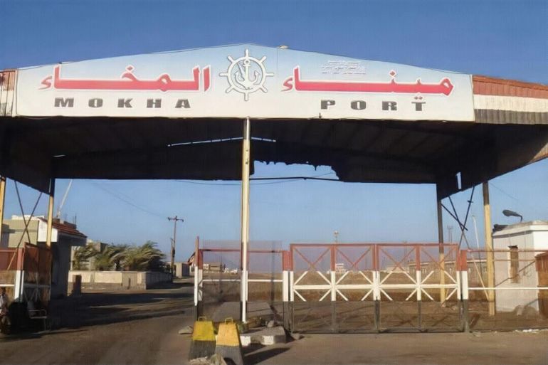 بوابة ميناء المخا (الجزيرة)