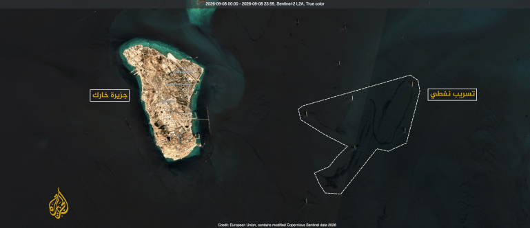 tsmym-lljzyrt-1-1788956345 التسرب النفطي قبالة خارك 8 سبتمبر/أيلول 2026