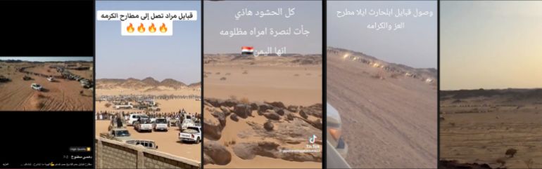 بحث متقدم باستخدام كلمات مفتاحية عبر منصة