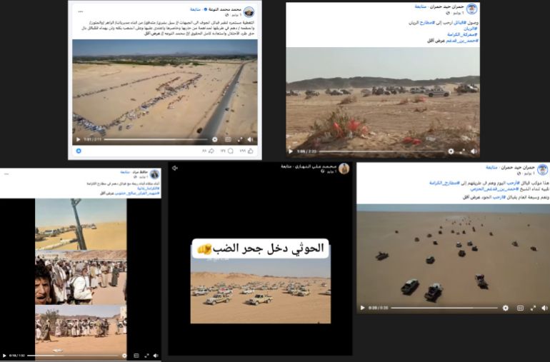 صورة من نتائج البحث باستخدام كلمات مفتاحية عبر أداة "Who Posted What"