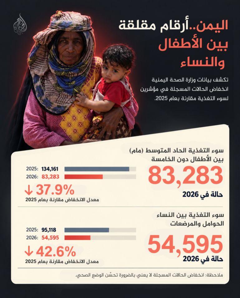 yemen-2-1790778359