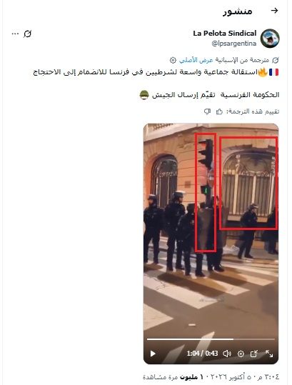 02-1791370528 تطابق في المعالم بين الفيديو المتداول وصور الخرائط عبر غوغل