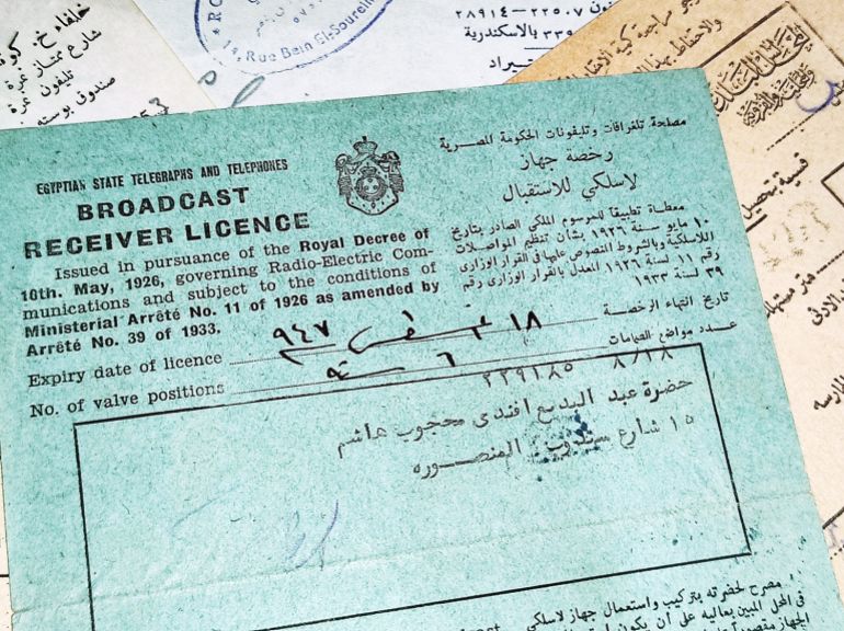 : رخصة جهاز لاسلكي للاستقبال صادرة عن مصلحة التلغرافات والتليفونات عام 1946 المصدر: صورة خاصة