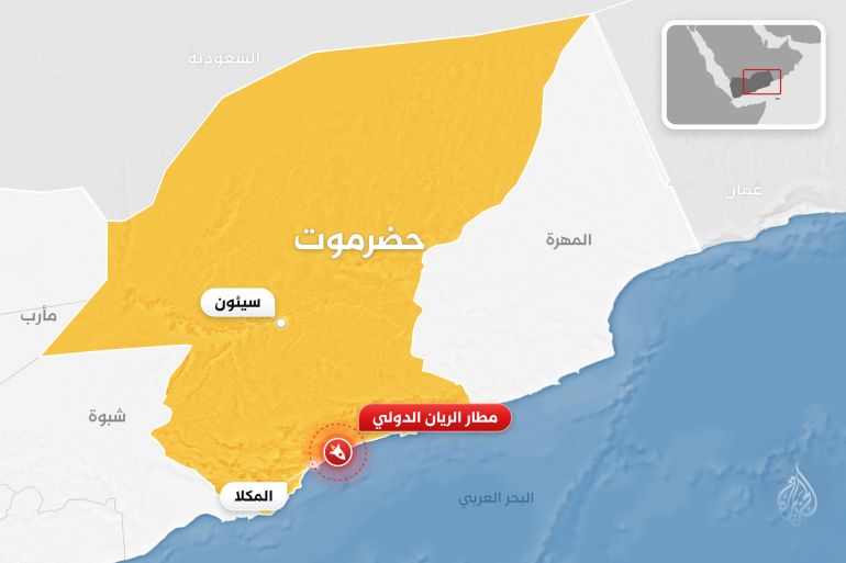02_hdrmwt_mtar_alryan-1792929478 الخريطة الثانية محافظة حضرموت: مطار الريان الدولي (هجوم حوثي استهدف مطار الريان الدولي في حضرموت)