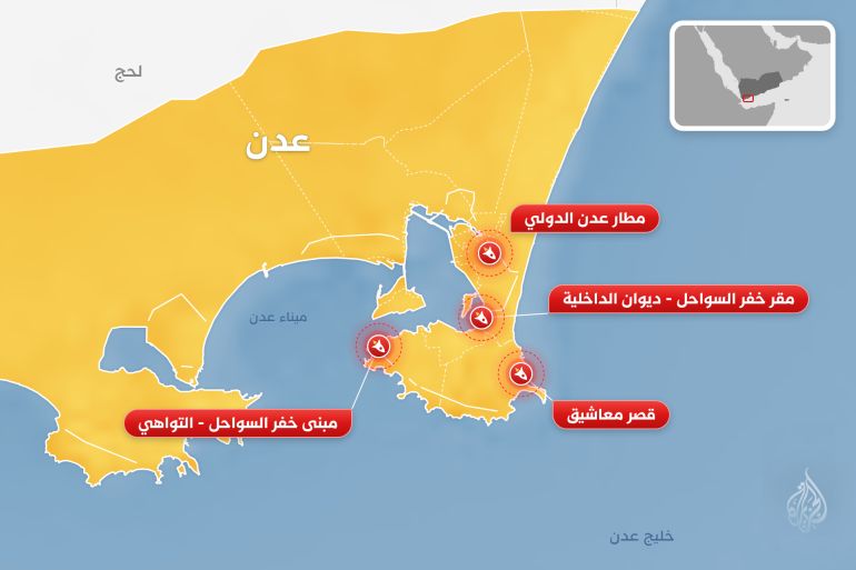 03_cabfdn-1792929476 الخريطة الثالثة العاصمة المؤقتة عدن: مطار عدن الدولي – قصر معاشيق - مقر خفر السواحل في ديوان وزارة الداخلية - مبنى خفر السواحل في مديرية التواهي (هجمات حوثية بالصواريخ استهدفت منشآت في عدن)