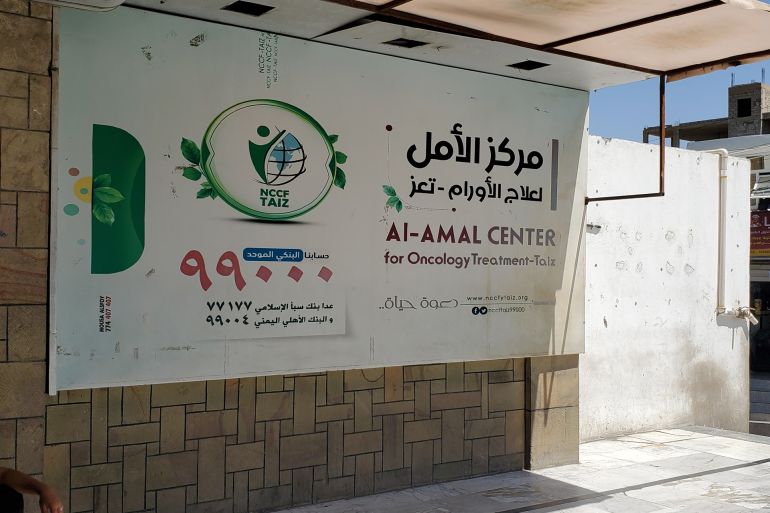 38-1792569423 مركز الأمل سجل 2558 حالة سرطان ثدي منذ افتتاحه عام 2008