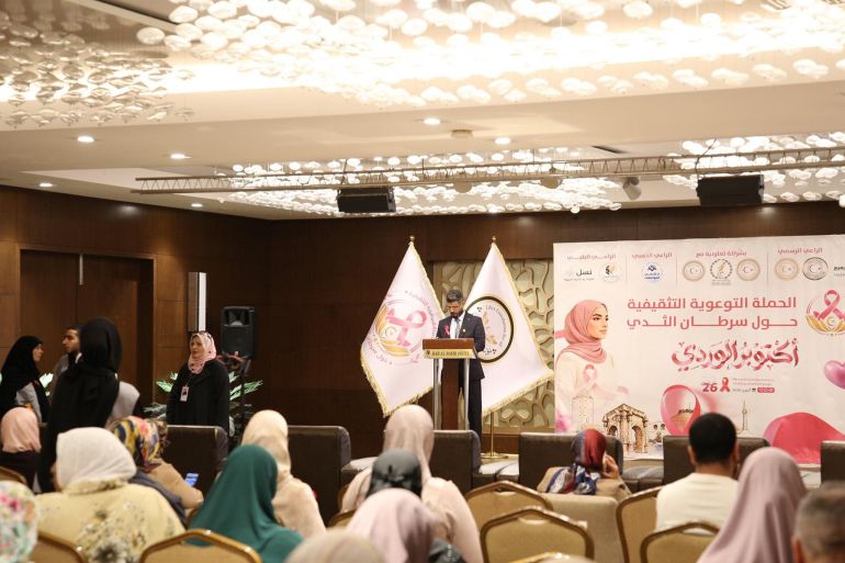 56867-1793193164 الحملة التوعوية والتثقيفية حول سرطان الثدي @ وكالة الأنباء الليبية