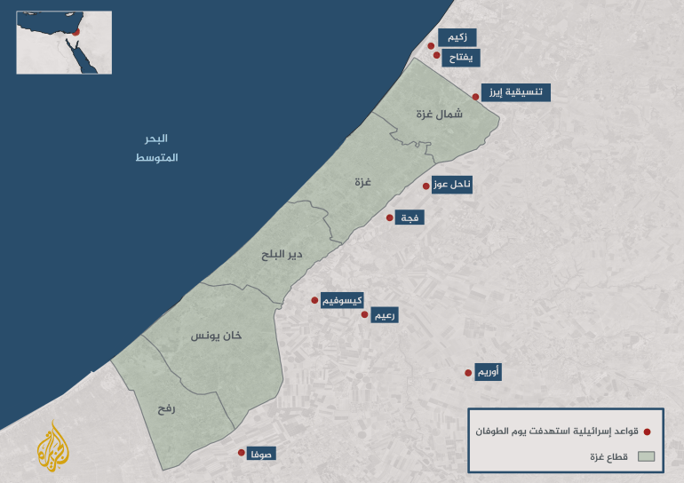 fy-twfan-alaqsy-1791374868 خريطة استهدافات القواعد الإسرائيلية يوم الطوفان (إيزري- الجزيرة)
