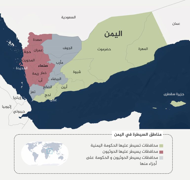خريطة توضح مناطق السيطرة في اليمن