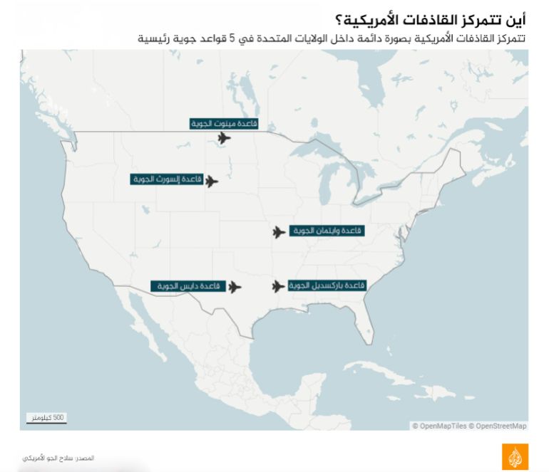 translte-2-1791383262 القاذفات الأمريكية تتمركز في 5 قواعد رئيسية