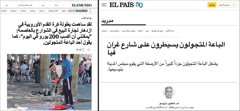 untitled2-1792577411 لقطة شاشة لتقارير إعلامية إسبانية تناولت ظاهرة الباعة المتجولين في العاصمة مدريد (صحيفتا إل بايس وإل موندو)